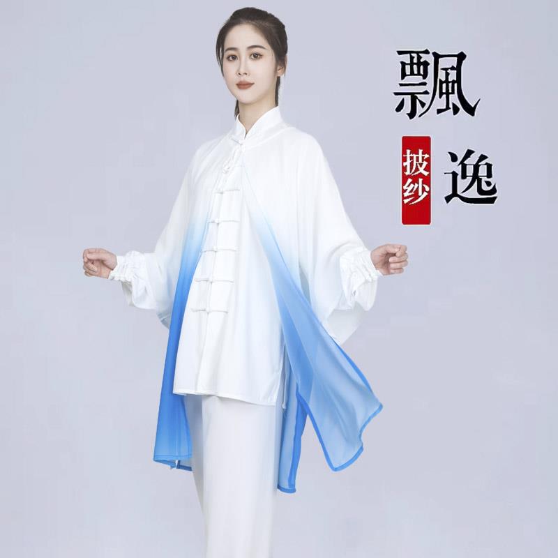 太极服女披纱单件夏季太极拳表演男中国风飘逸披风武术比赛披肩