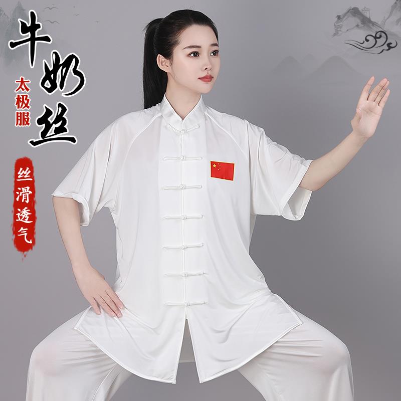 太极服女新品牛奶丝团体比赛表演服太极拳练功男武术晨练运动服装
