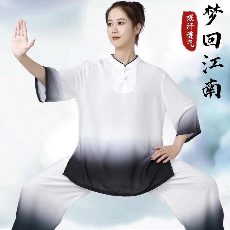 夏季渐变水墨太极服女新款薄款中国风禅意八极拳短袖套装