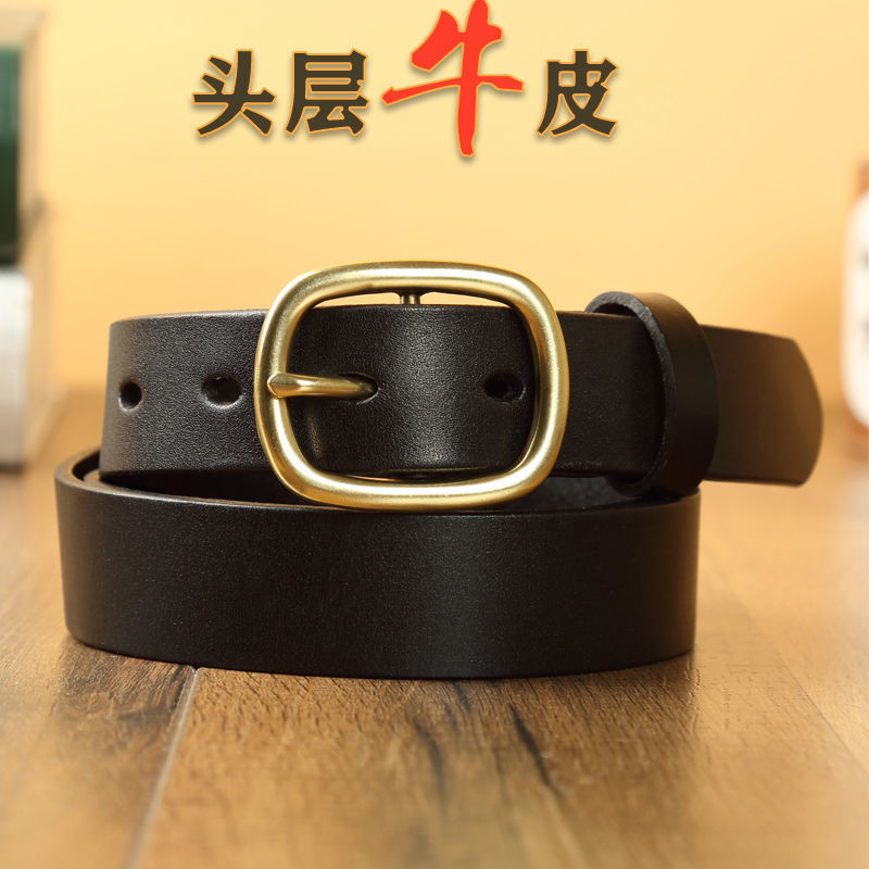 意尔康皮带女士真皮纯牛皮简约百搭复古头层皮针扣时尚韩版牛仔裤