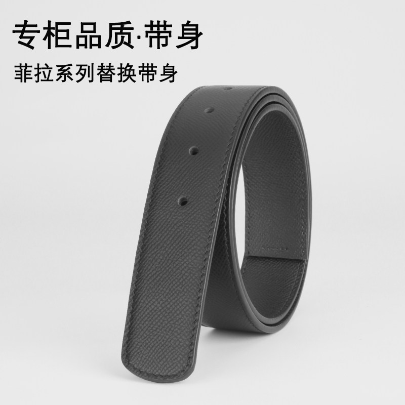意尔康3.4无头菲拉替换皮带男真皮真牛皮皮带经典皮带不带扣头真