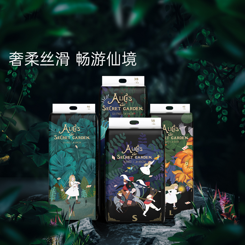 拍2件！Beaba爱丽丝系列透气拉拉裤