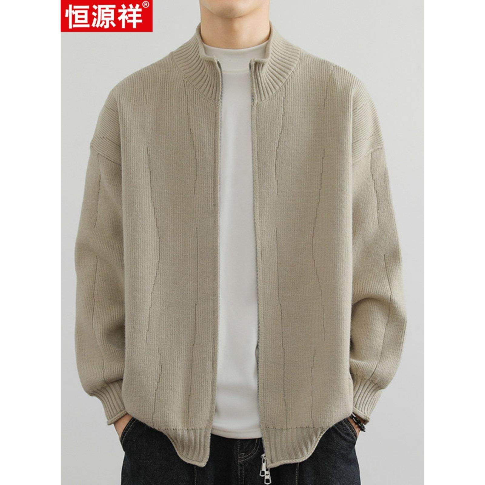 恒源祥秋冬新品提花开衫毛衣男休闲潮流英式立领拉炼外套帅气上衣,户外/登山/野营/旅行用品,速干T恤,淘宝优惠券,粉丝福利购,淘宝优惠卷