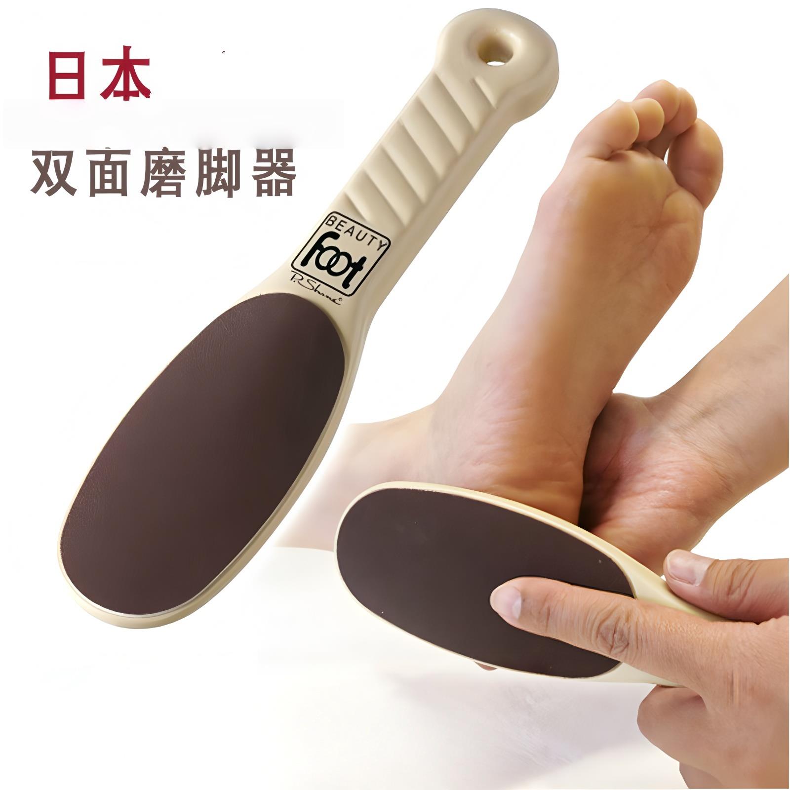 日本出口磨脚神器去死皮老茧磨脚石脚后跟角质修脚刀双面砂搓脚板