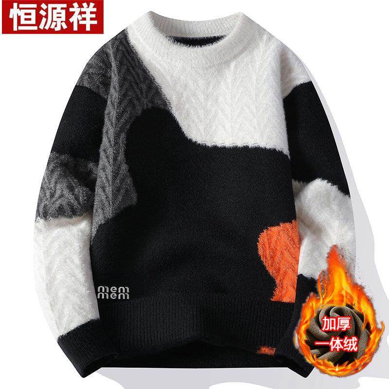 恒源祥中领毛衣男秋冬季撞色针织线衣青少年学生加厚一体绒羊毛衫,男装,针织衫/毛衣,淘宝优惠券,粉丝福利购,淘宝优惠卷