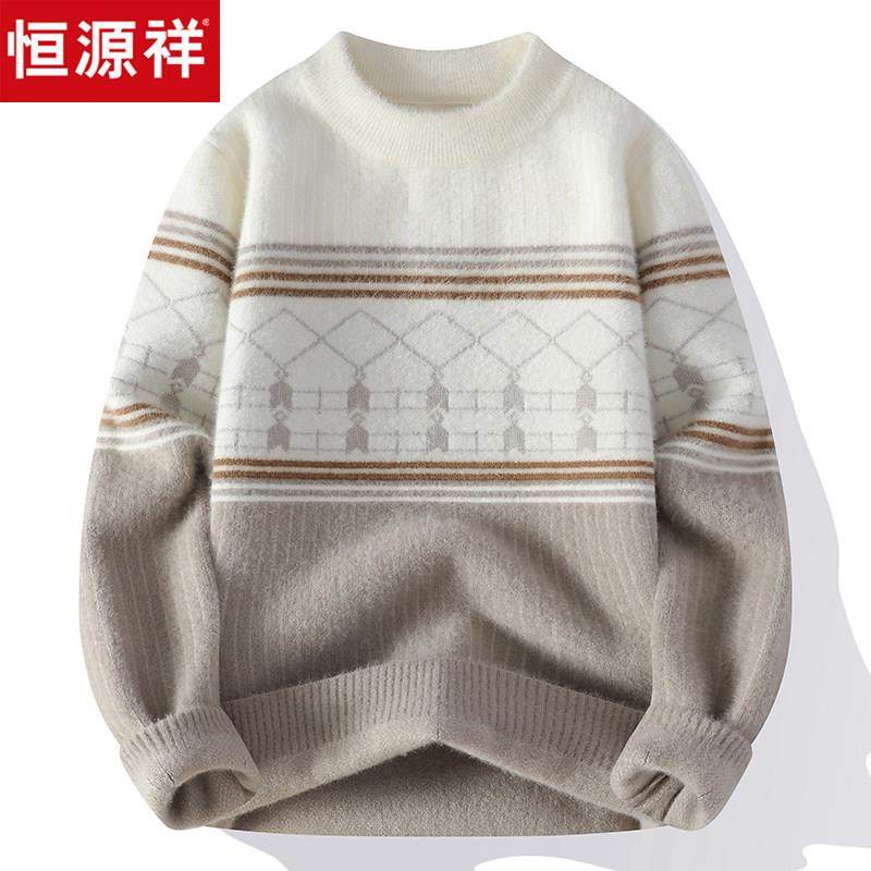 恒源祥青少年羊毛衫男冬季保暖内搭拼色弹力半高领加厚毛衣打底衫,男装,针织衫/毛衣,淘宝优惠券,粉丝福利购,淘宝优惠卷