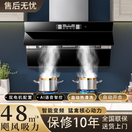 热销新款油烟机大吸力双电机抽油烟机家用厨房侧吸式吸油机抽烟机