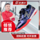 速搏特幻速三代专业乒乓球鞋 比赛鞋 防滑透气轻便运动鞋 耐磨训练鞋