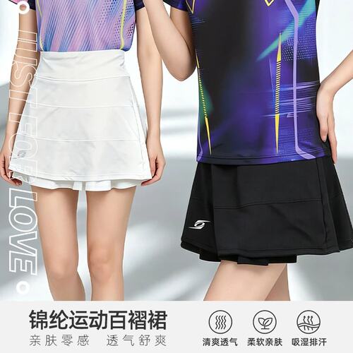 速搏特白色百褶裙半身裙女短款