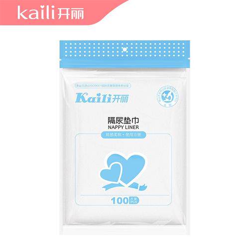 开丽 婴儿隔尿垫巾一次性尿垫100片装怎么样,好用不?