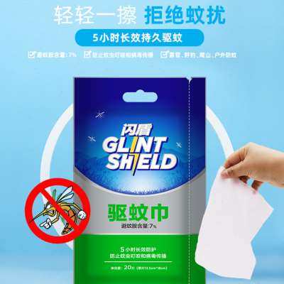 闪盾防蚊驱蚊巾户外野钓夜钓露营登山家用防叮咬避蚊胺湿巾20片