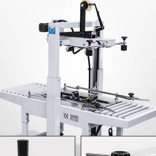 至真自动封箱机全自动胶带封箱机FXJ 12号小纸箱封箱器 6050邮政1