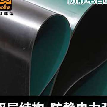 爱柯部落橡胶防静电台垫桌垫工作台维修胶垫实验室台布绿色宽1.2m