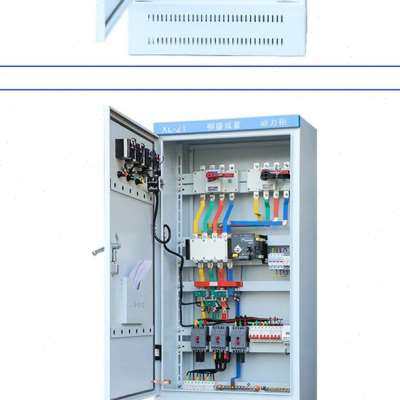 新款低压成套配电柜配电箱动力柜工地箱家用壁挂箱路灯控制水泵控