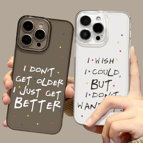 老友记适用苹果16手机壳iPhone13Promax红米k80至尊版k70小米14透明15文字17pro华为mate60周边p70/pura80pro