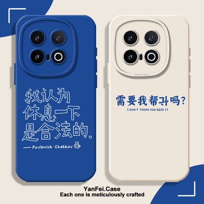 休息一下适用iqoo13手机壳12硅胶neo10pro一加13t/ace5小众3高级15搞怪z9/z10turbo+趣味neo9全包防摔oneplus