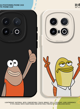 比奇堡居民适用iqoo13手机壳12硅胶neo10pro一加13t/ace5小众3搞怪15丑鱼z9/z10turbo+趣味neo9保护套oneplus