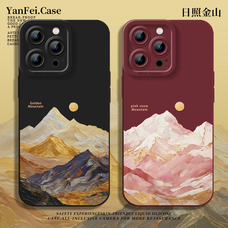 日照金山适用苹果16手机壳iPhone15promax小众14pm高级13mini新款12液态11太阳14pro情侣17落日plus硅胶套por