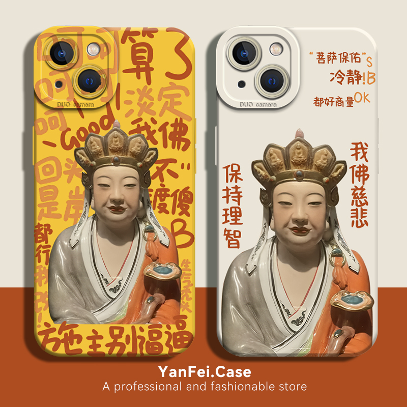 适用苹果15新款iPhone13无语菩萨12promax手机壳16搞怪mate60pro华为pura80小米14硅胶17pro红米k80至尊版k70