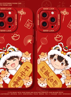 马年情侣适用苹果17promax手机壳iphone13pro红色12喜庆14华为mate70新款pura80pro小米15红米k90新年16过年