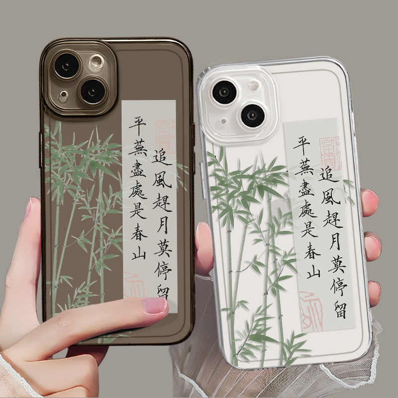 追风赶月莫停古风文字手机壳