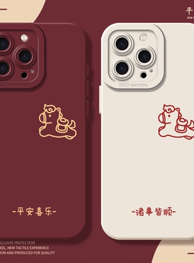线条小马适用苹果17promax手机壳iphone13pro情侣12款14华为mate70本命年pura80小米15红米k90马年16新年2026