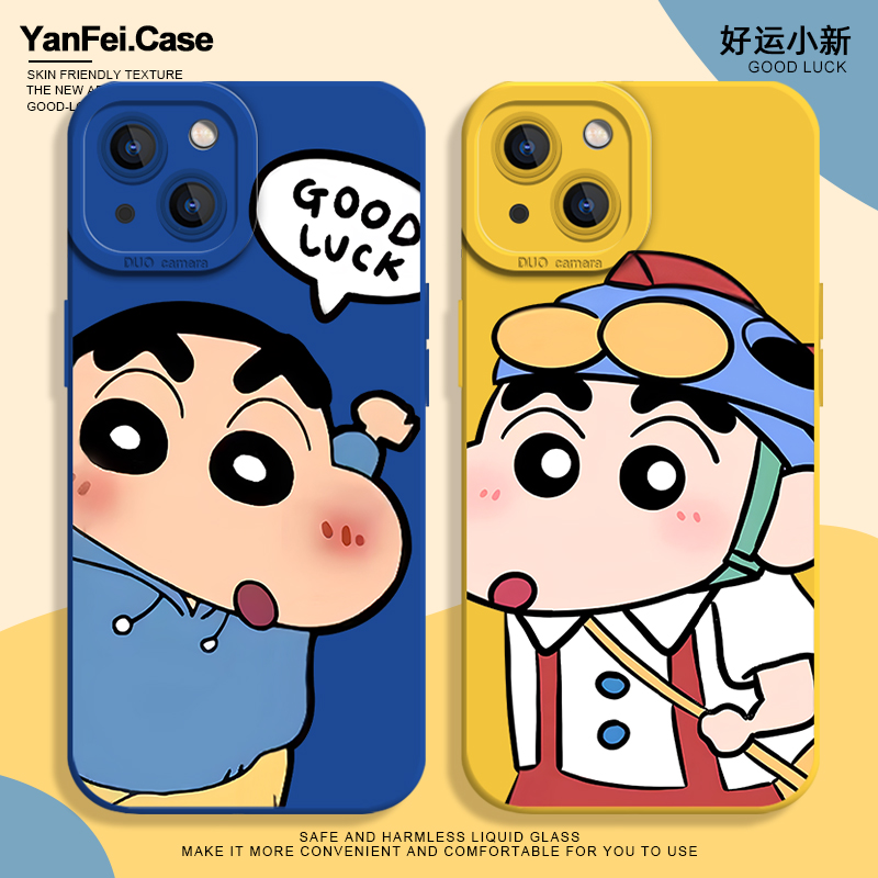好运小新适用苹果15手机壳iphone14pro小众17液态硅胶13promax新款mate70华为pura70卡通16小米14红米k70/k80