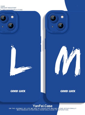 幸运字母适用苹果16手机壳iphone13promax百家姓12蓝色11简约15情侣14pro新款14硅胶ip姓氏17air小众高级感xs