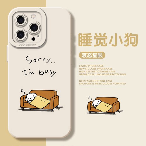 适用华为系列手机壳搞怪小狗