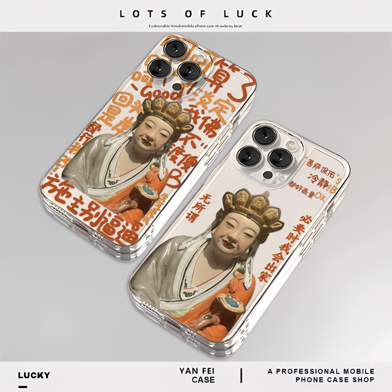 无语菩萨沉思罗汉任意机型手机壳