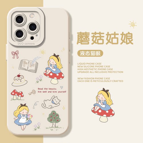 适用iqoo系列手机壳可爱卡通
