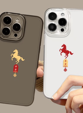 马年平安符适用华为pura70手机壳nova12透明13过年11新年80小众40高级mate60pro新款500荣耀400女magic7/6/8