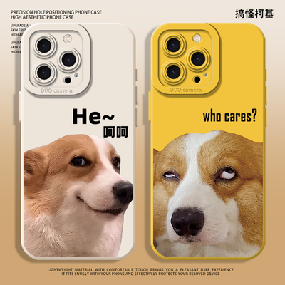 柯基适用苹果16pro手机壳iphone13promax液态硅胶12小众情侣15华为mate70男pura70小米14男生14pro新款11狗狗