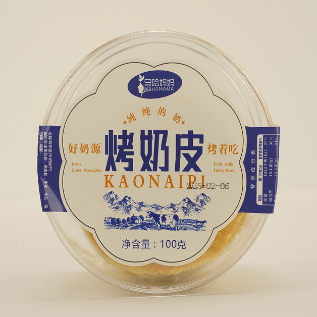 新货马哈妈妈烤奶皮内蒙古特产原味无添加儿童孕妇零食100克/盒