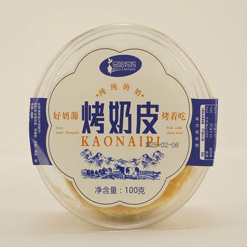 原味100克新货孕妇零食马哈妈妈