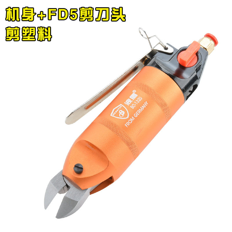 波盾 气动剪刀 气剪风动剪 FD5斜口钳斜嘴钳塑料气剪 BD-1320