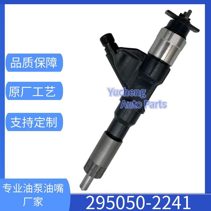 喷油器295050-22418-98297933-1适用于4HK1发动机