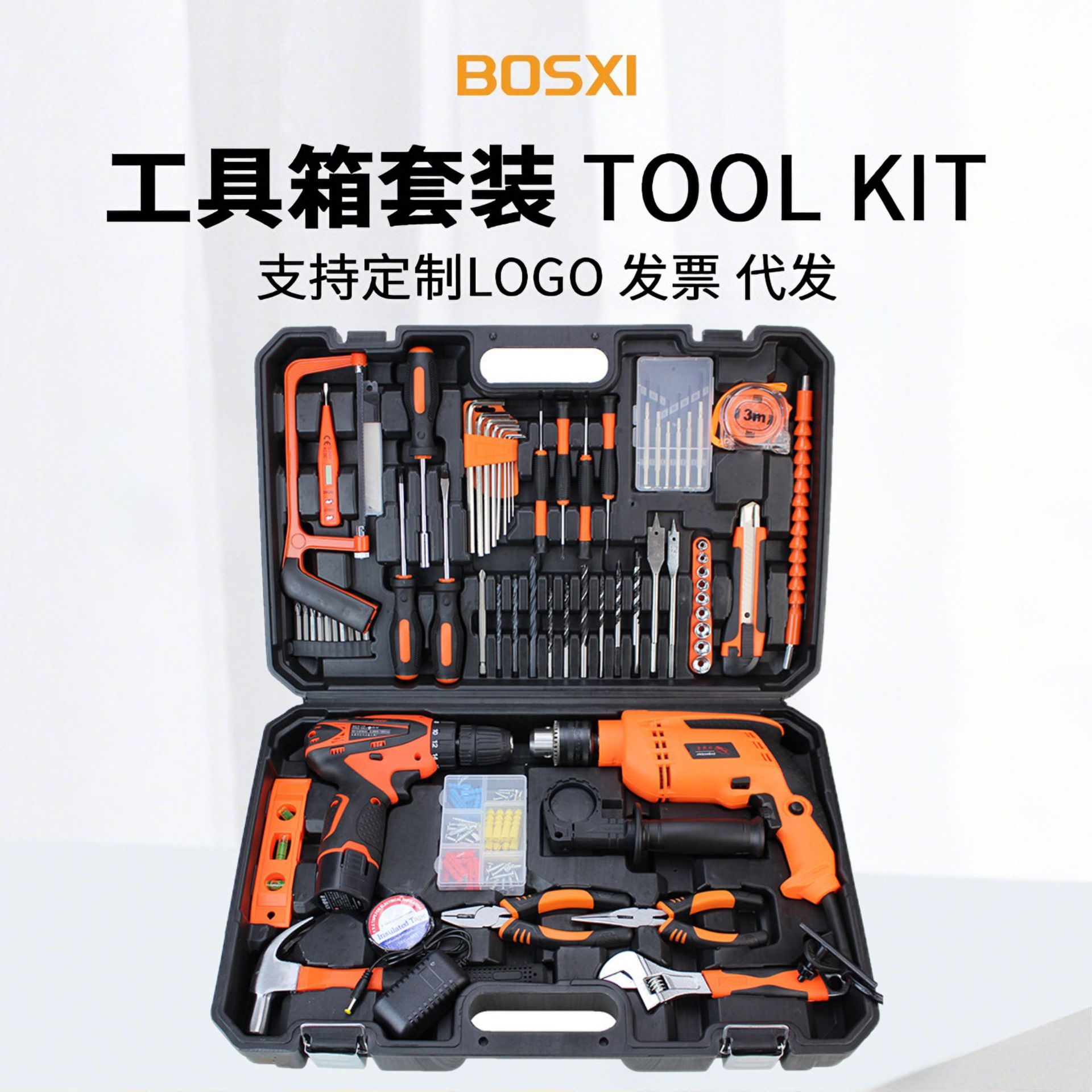 手动电动螺丝刀套装小型家用充电式手电钻多功能锂电套装电动工具