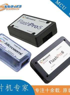 Microsemi FLASHPRO4 RO5 RO6编程器 调试器烧录器Actel兼容现货