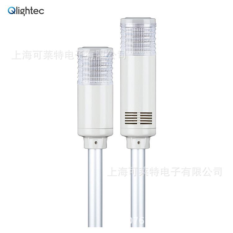 塔灯_三色灯_LED指示灯_多层信号灯_可莱特STC45L-3_警示灯