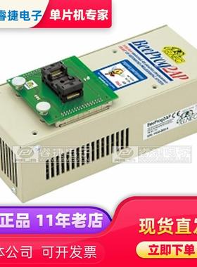 BeeProg2AP欧洲ELNEC万用型编程器工业版全自动快速编程原装