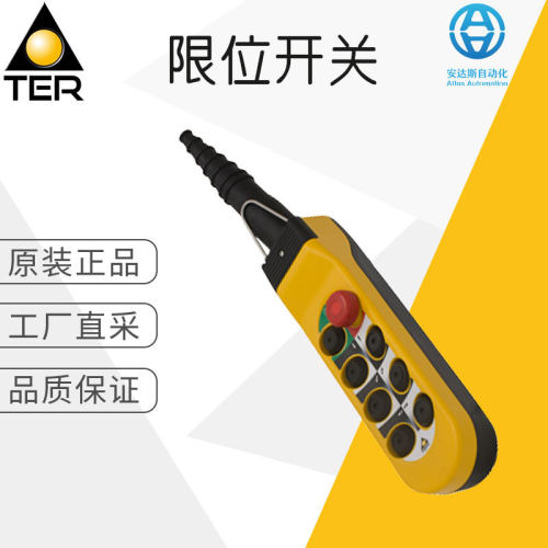 工厂直采德国TERCESKA限位开关多型号可选ALPHA