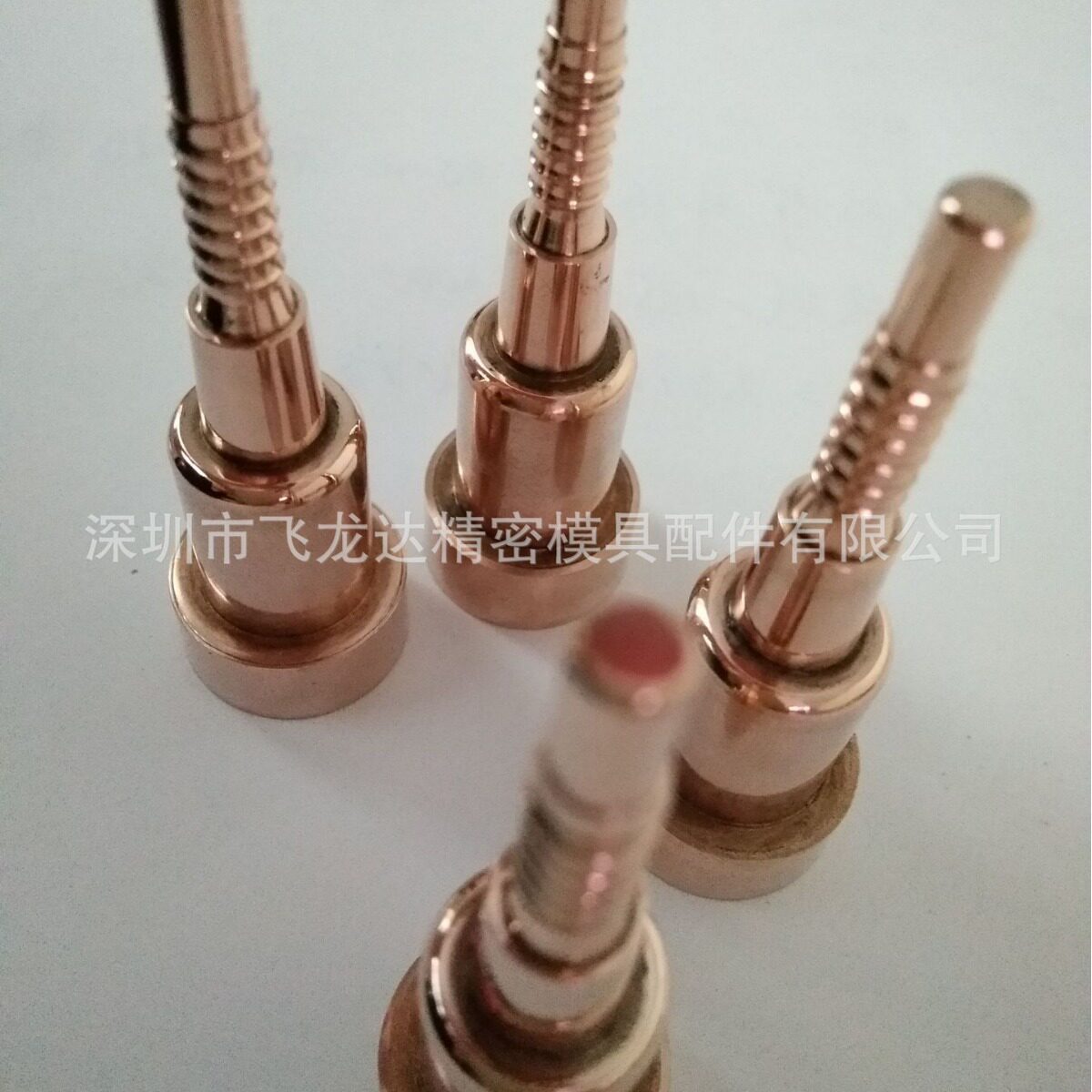 铍铜镶件异形金属探针司筒顶针不导磁易冷却加工订制