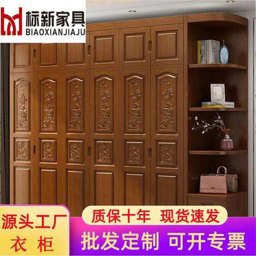 实木衣柜家用现代衣橱简约三四五门卧室转角顶柜储物柜中式大衣柜