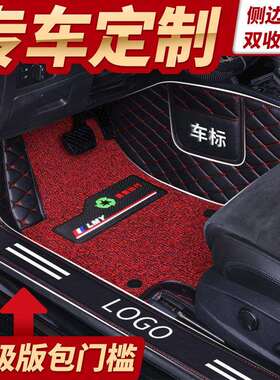 适用于长安cs35cs75cs55cs15悦翔v3v7逸动全包围丝圈汽车脚垫