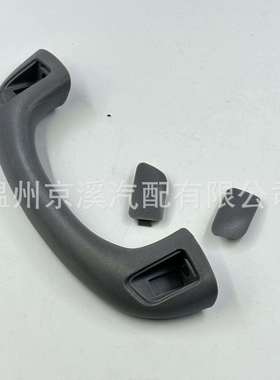 适用于2003-2009丰田霸道普拉多顶棚拉手车顶扶手74603-44020