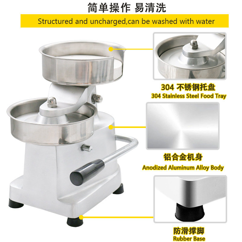 HM-100/130/150 商用100mm 130mm 150mm 牛肉鸡肉汉堡机手动汉堡