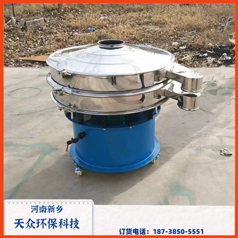 不锈钢多层圆形旋振筛