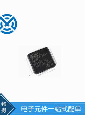 STM32F102R8T6LQFP-6432位微控制器MCUARM单片机芯片原装现货