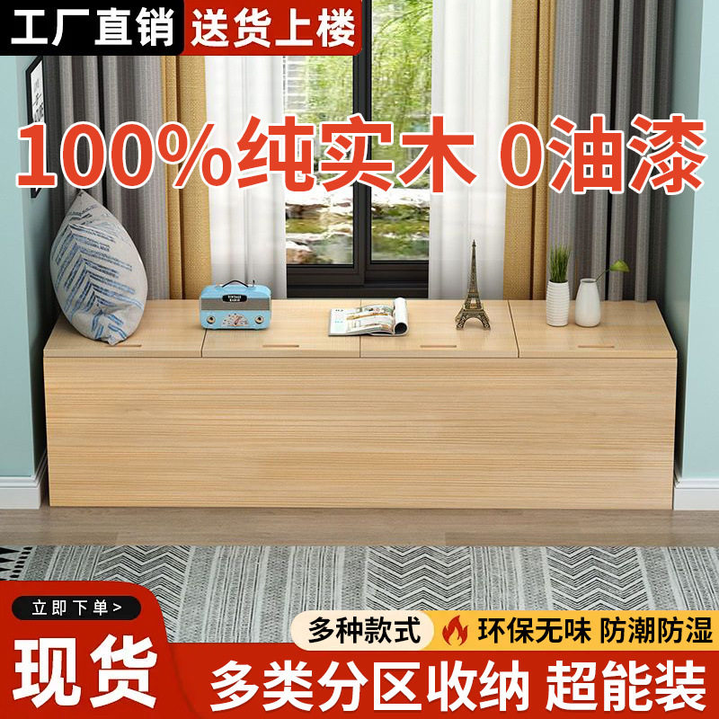 实木飘窗柜阳台柜储物柜卧室柜窗边柜窗台床边夹缝柜松木可坐包邮